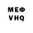 КЕТАМИН VHQ Nike Sing