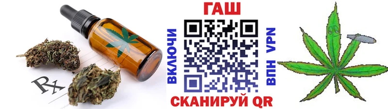 blacksprut ССЫЛКА  Гаврилов-Ям  Canna-Cookies марихуана 