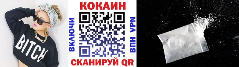 COCAIN Боливия  ссылка на мегу маркетплейс  Гаврилов-Ям 