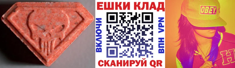гидра ССЫЛКА  Гаврилов-Ям  Экстази 280 MDMA 