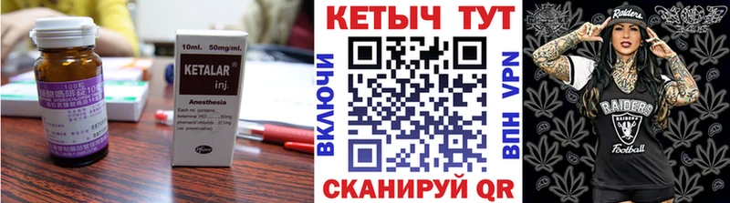 МЕГА зеркало  Гаврилов-Ям  Кетамин ketamine 