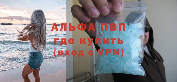 мескалин Балабаново