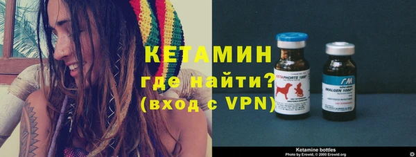 экстази Балахна