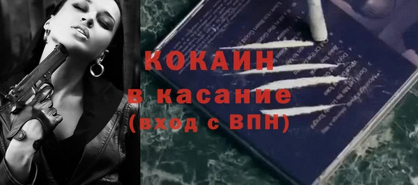 ALPHA-PVP Баксан