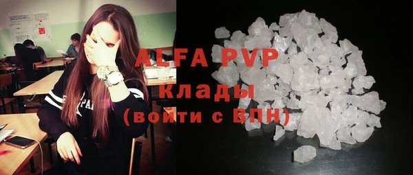 ALPHA-PVP Баксан
