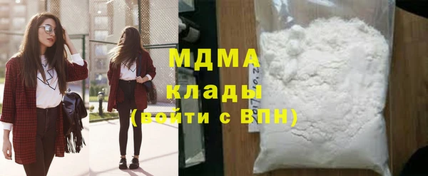 экстази Балахна