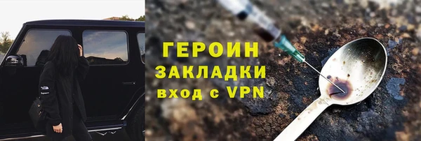 экстази Балахна