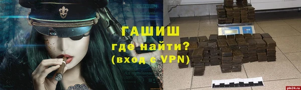 ALPHA-PVP Баксан