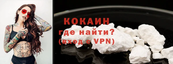 ALPHA-PVP Баксан