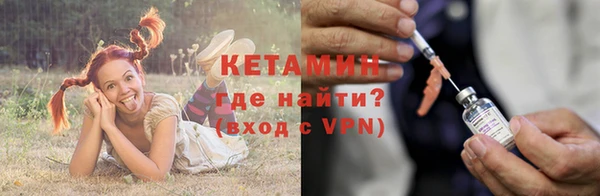 мескалин Балабаново