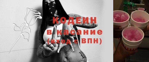 мескалин Балабаново