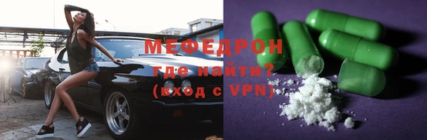мескалин Балабаново