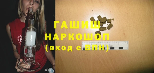 экстази Балахна