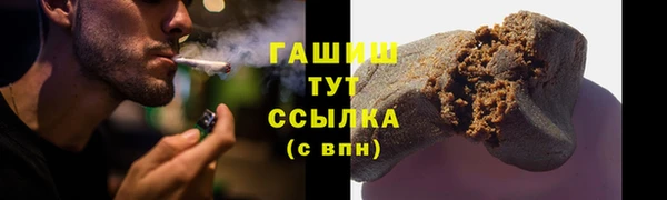 мескалин Балабаново