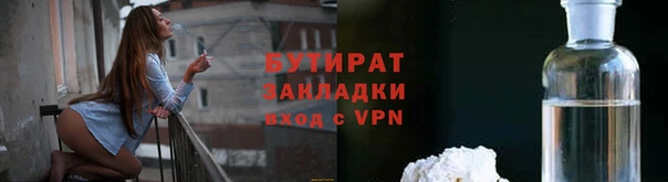 экстази Балахна
