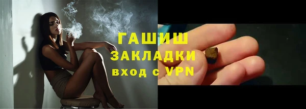экстази Балахна