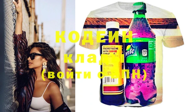 экстази Балахна