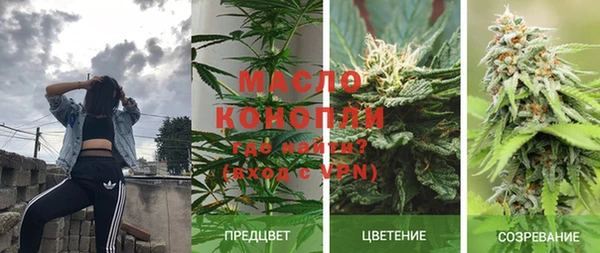 экстази Балахна