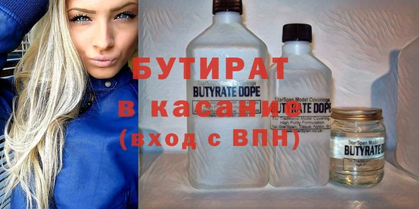 экстази Балахна