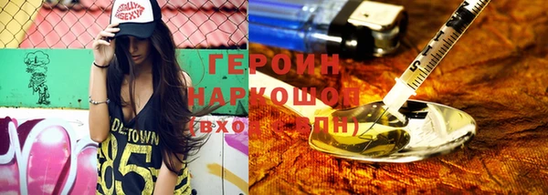 экстази Балахна