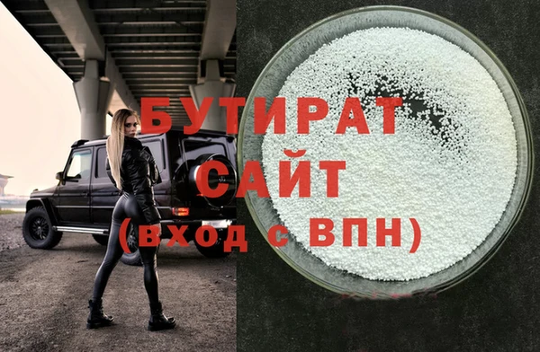 мескалин Балабаново