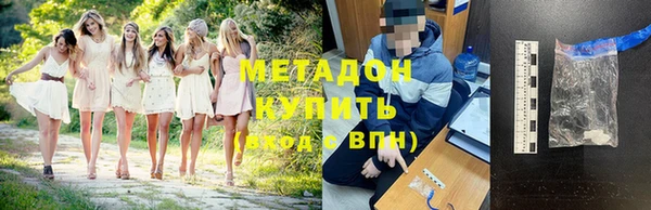 ALPHA-PVP Баксан