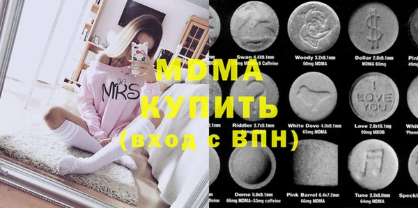 мескалин Балабаново
