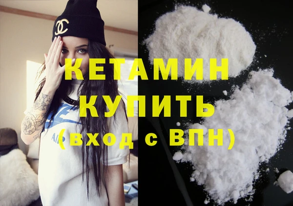 экстази Балахна