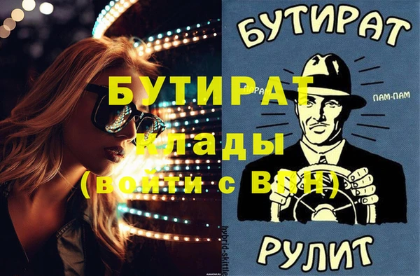 мескалин Балабаново