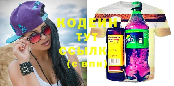 ALPHA-PVP Баксан