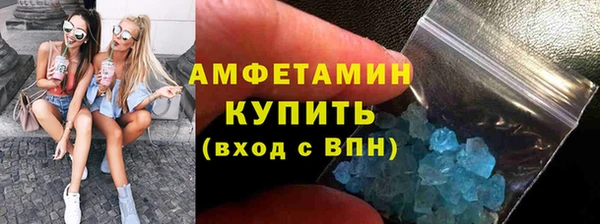 ALPHA-PVP Баксан