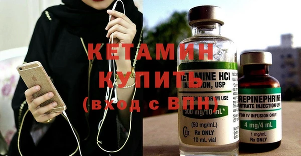 экстази Балахна