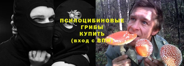 мескалин Балабаново