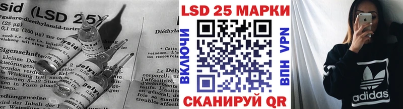 ЛСД экстази кислота  Гаврилов-Ям 