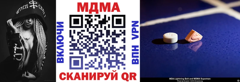 купить наркоту  Гаврилов-Ям  MDMA Molly 