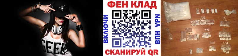 МЕТАМФЕТАМИН винт  как найти   Гаврилов-Ям 