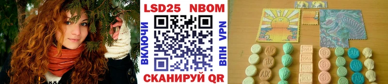 Марки 25I-NBOMe 1,5мг  площадка как зайти  Гаврилов-Ям 