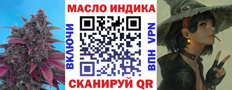 ТГК вейп с тгк  что такое наркотик  Гаврилов-Ям 